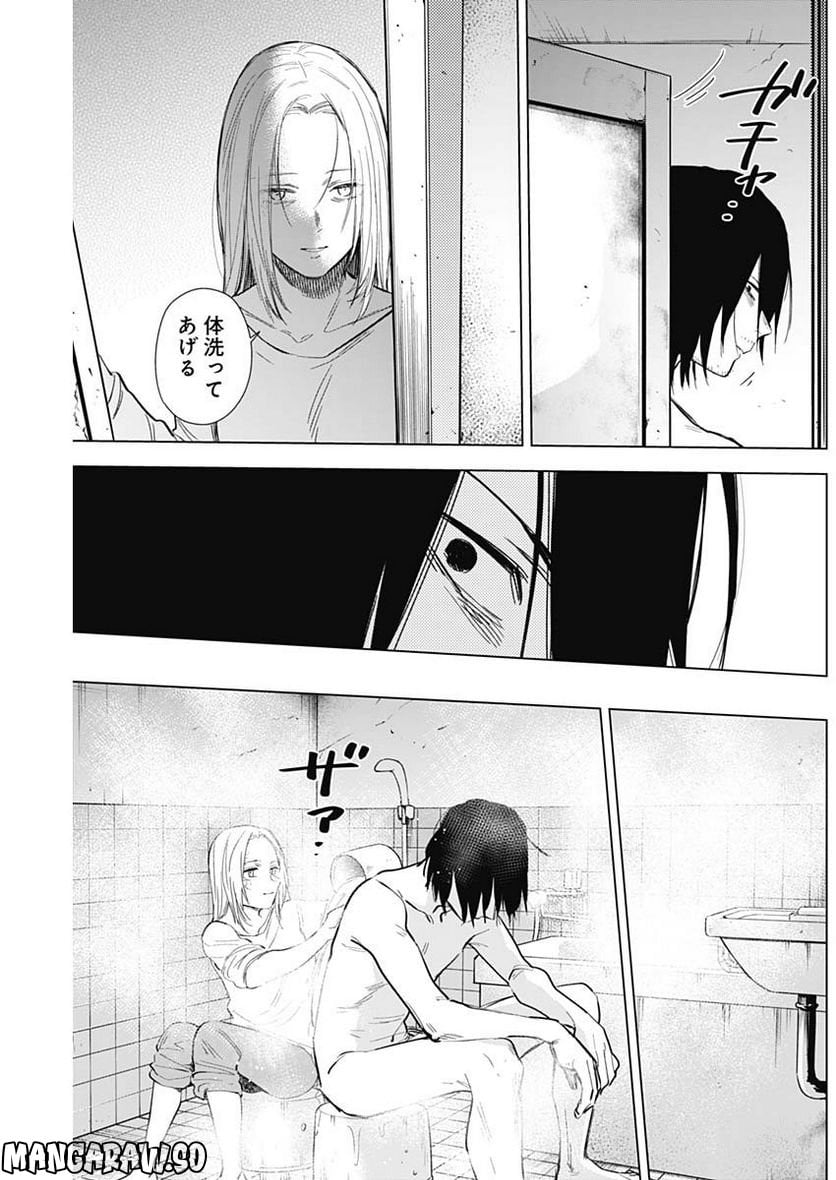 少年のアビス - raw - 第122話 - https://jppp.mangajikan.cc/jppp/05140441/k5lgwrifgri.jpg