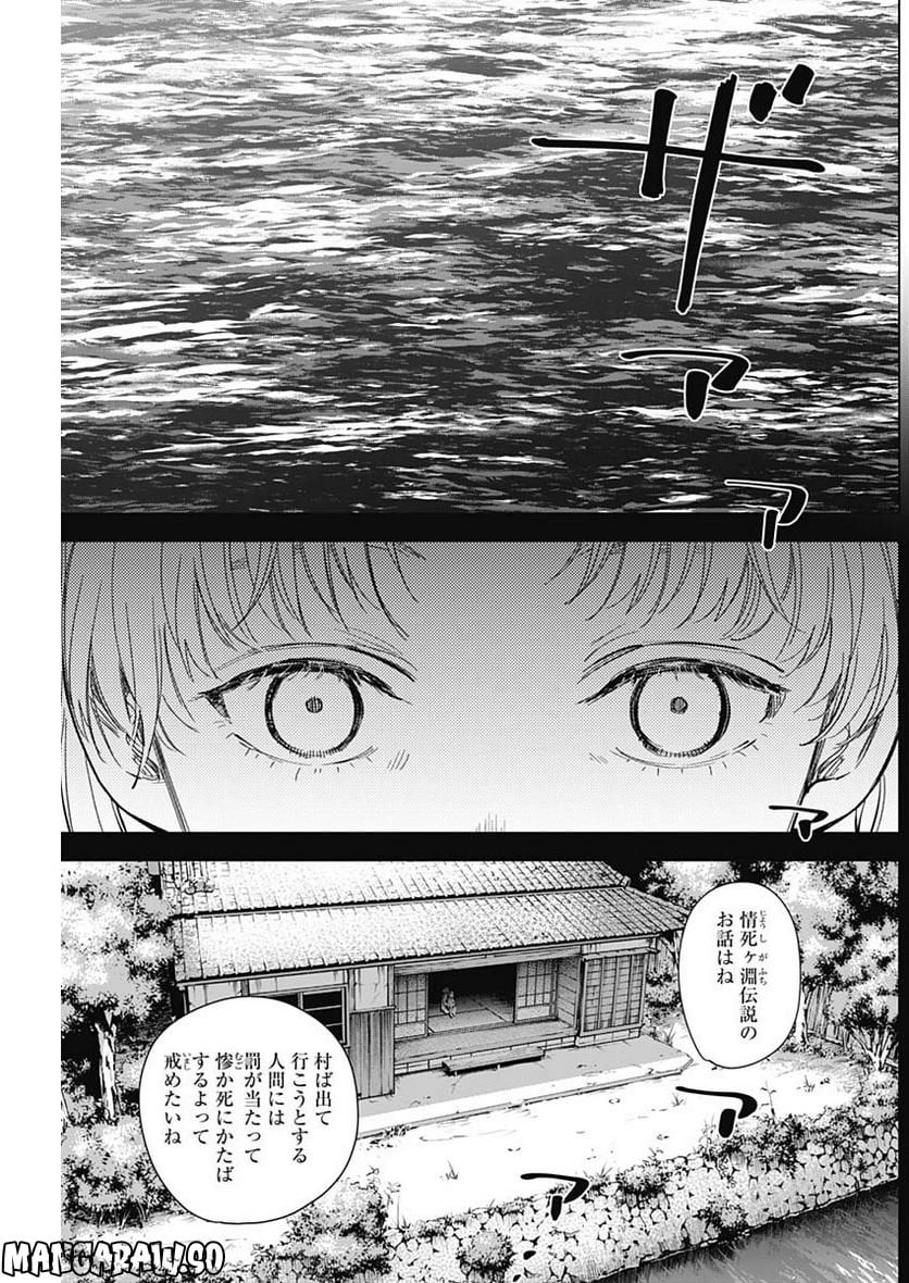 少年のアビス - raw - 第121話 - https://jppp.mangajikan.cc/jppp/05140441/t2ee5dbhz10.jpg
