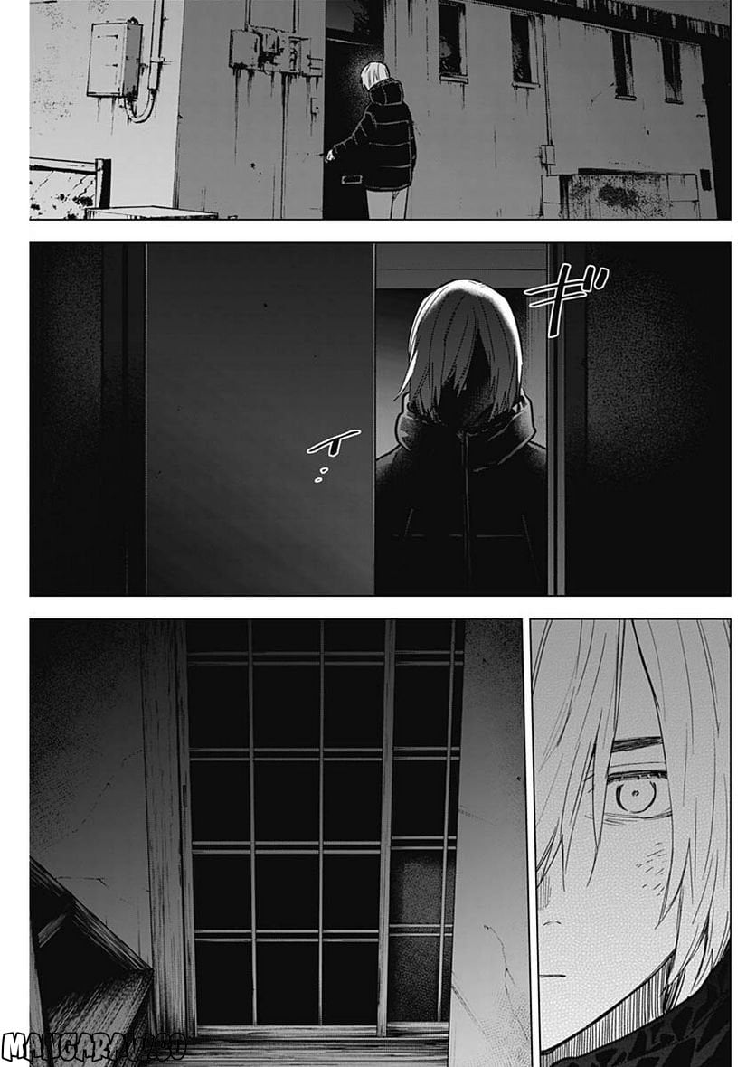 少年のアビス 第125話 - Page 17