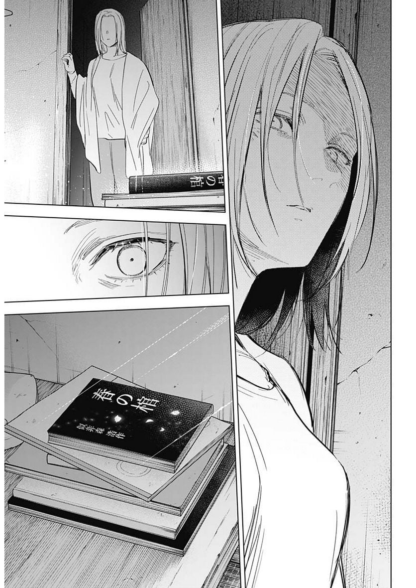 少年のアビス - raw - 第118話 - https://jppp.mangajikan.cc/jppp/05140442/2k5vruu2jjf.jpg