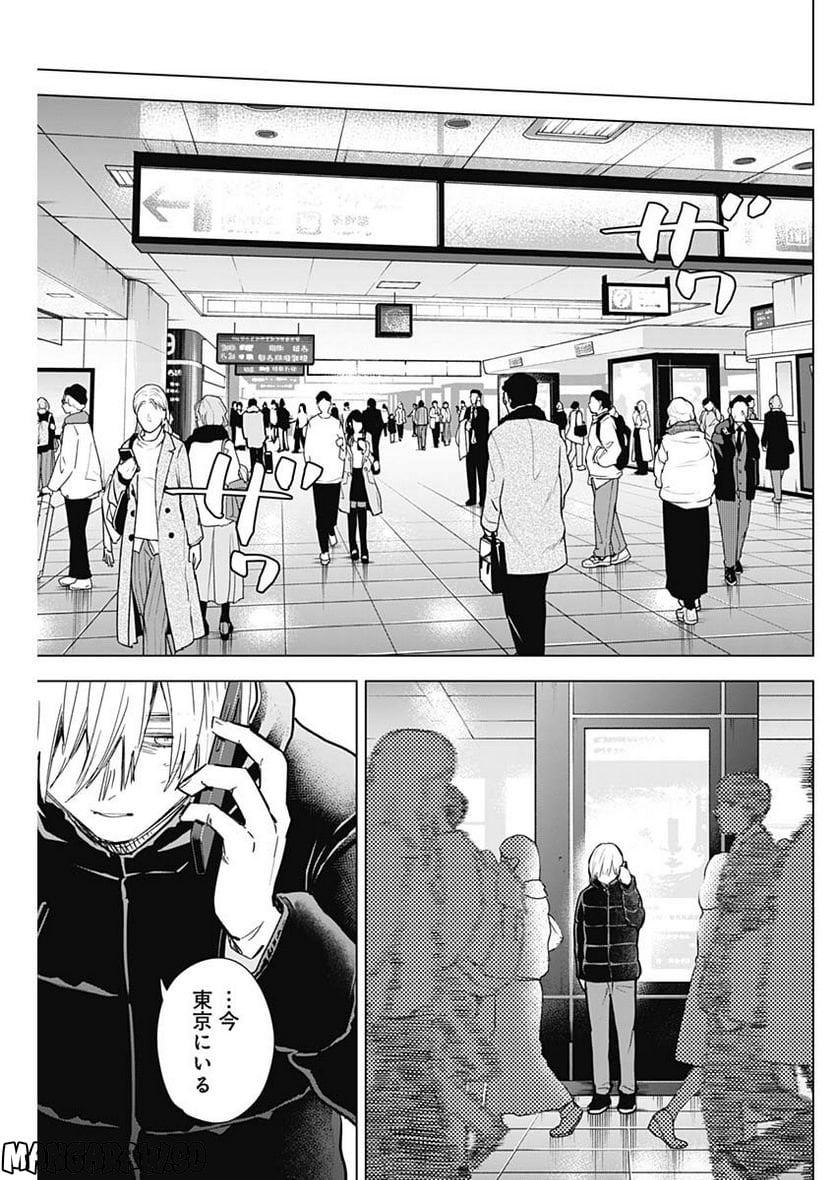 少年のアビス - raw - 第123話 - https://jppp.mangajikan.cc/jppp/05140442/bhfz2ksimrk.jpg