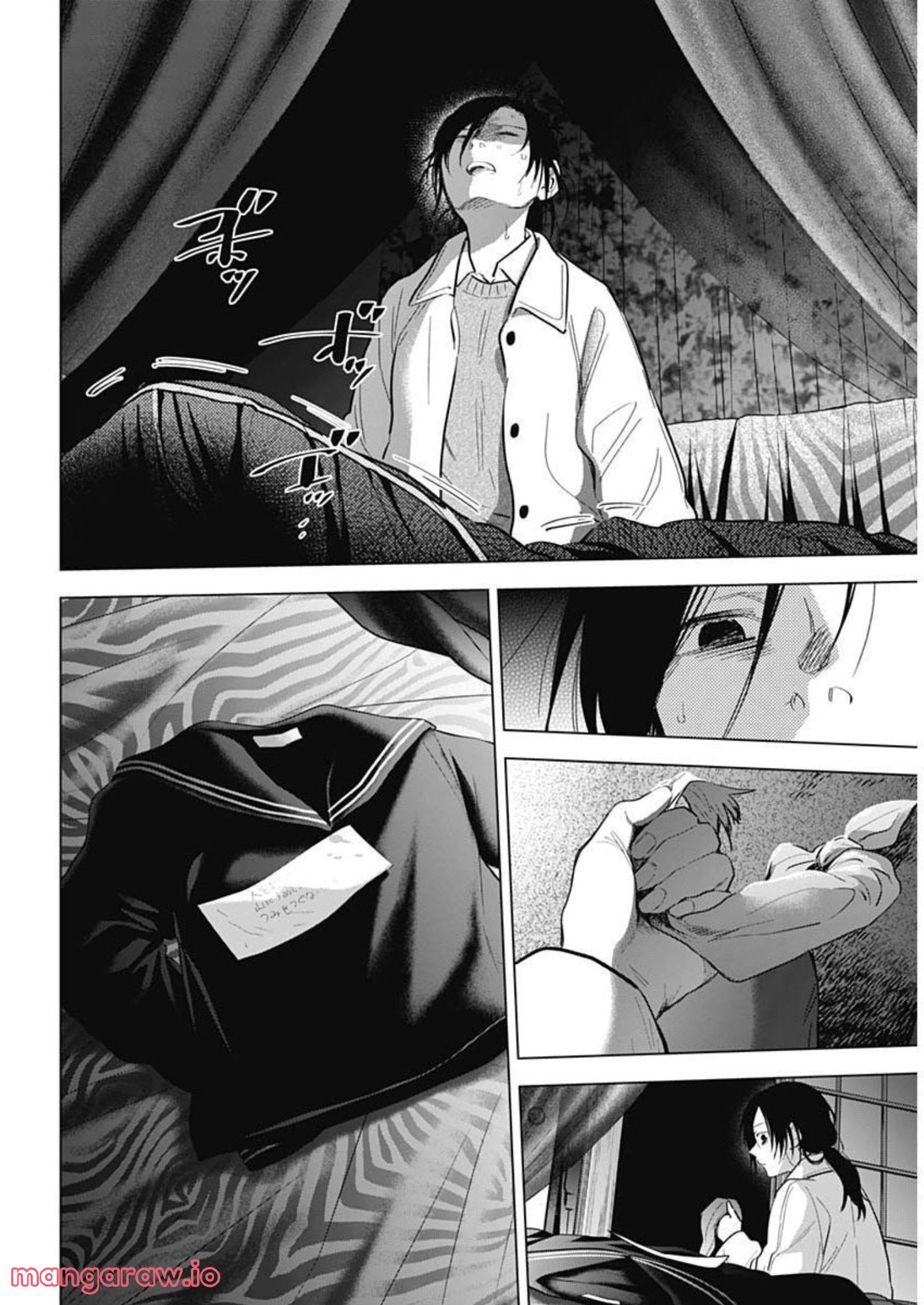 少年のアビス - raw - 第111話 - https://jppp.mangajikan.cc/jppp/05140443/b4n1tautld0.jpg
