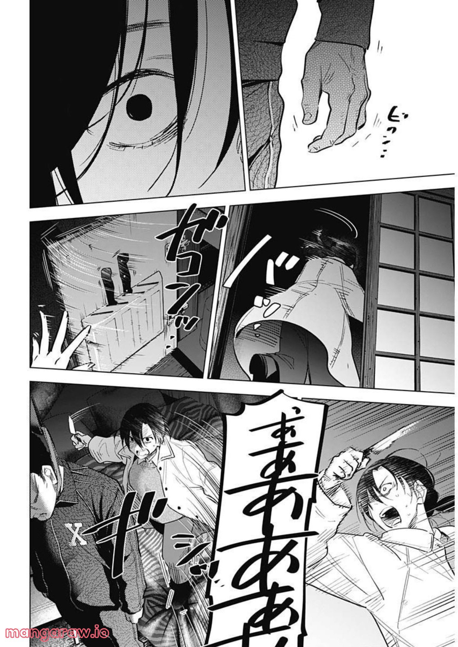 少年のアビス - raw - 第111話 - https://jppp.mangajikan.cc/jppp/05140443/kftipnlp5zq.jpg
