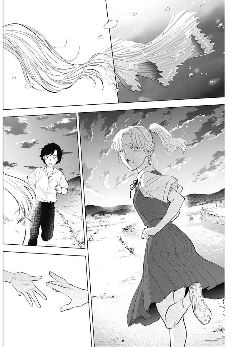 少年のアビス - raw - 第103話 - https://jppp.mangajikan.cc/jppp/05140444/g0me0h4tl32.jpg