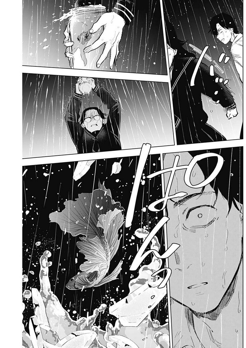 少年のアビス - raw - 第103話 - https://jppp.mangajikan.cc/jppp/05140444/pob2rvu0x2r.jpg