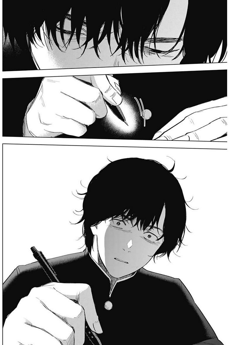 少年のアビス - raw - 第100話 - https://jppp.mangajikan.cc/jppp/05140445/mje0n2i5ooq.jpg