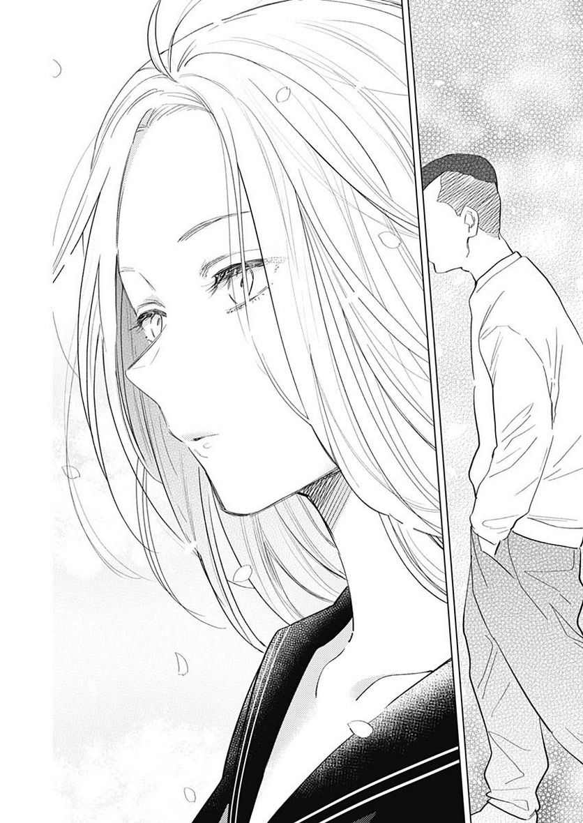 少年のアビス - raw - 第91話 - https://jppp.mangajikan.cc/jppp/05140446/j4npsf0tqch.jpg
