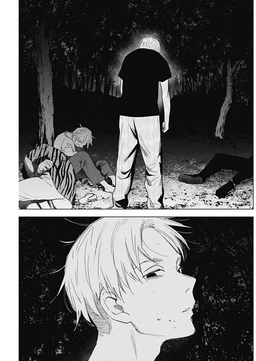 少年のアビス - raw - 第93話 - https://jppp.mangajikan.cc/jppp/05140446/kcmdt1ixoex.jpg