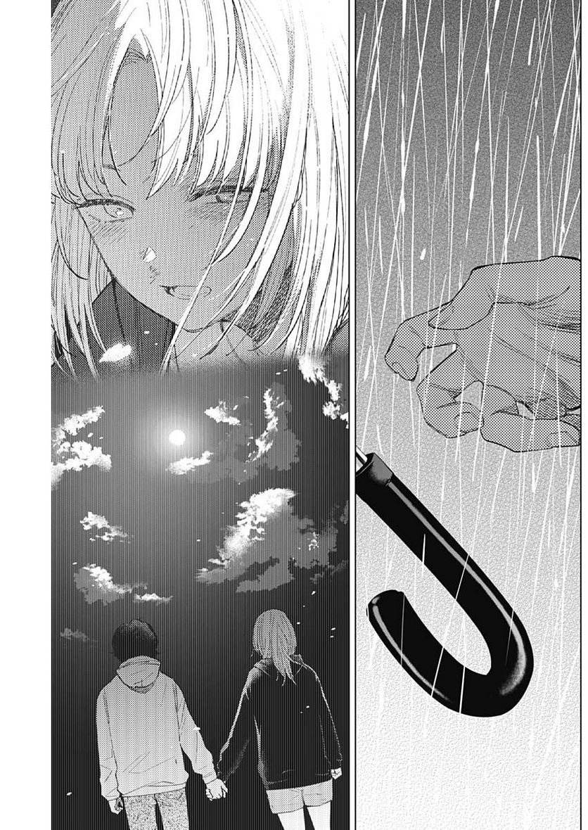 少年のアビス - raw - 第95話 - https://jppp.mangajikan.cc/jppp/05140446/t5mag1hjpul.jpg