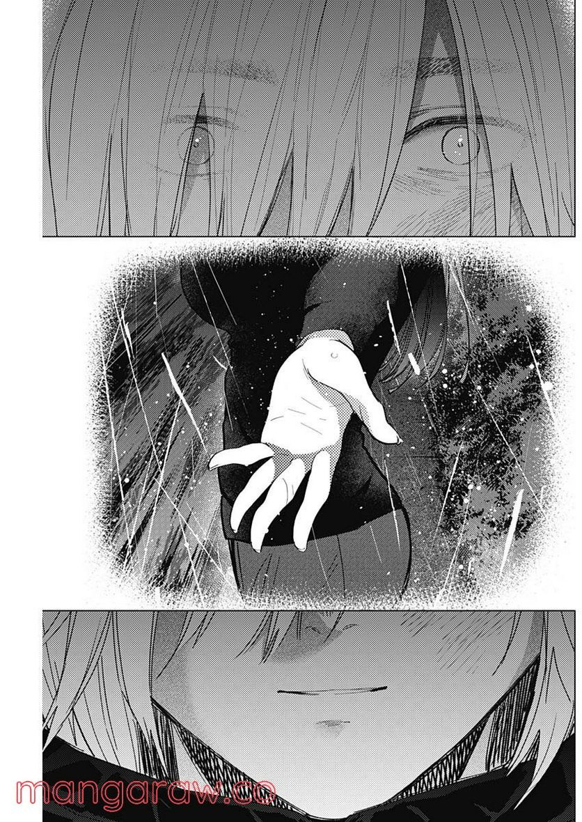少年のアビス - raw - 第87話 - https://jppp.mangajikan.cc/jppp/05140447/glgvfhcy01n.jpg