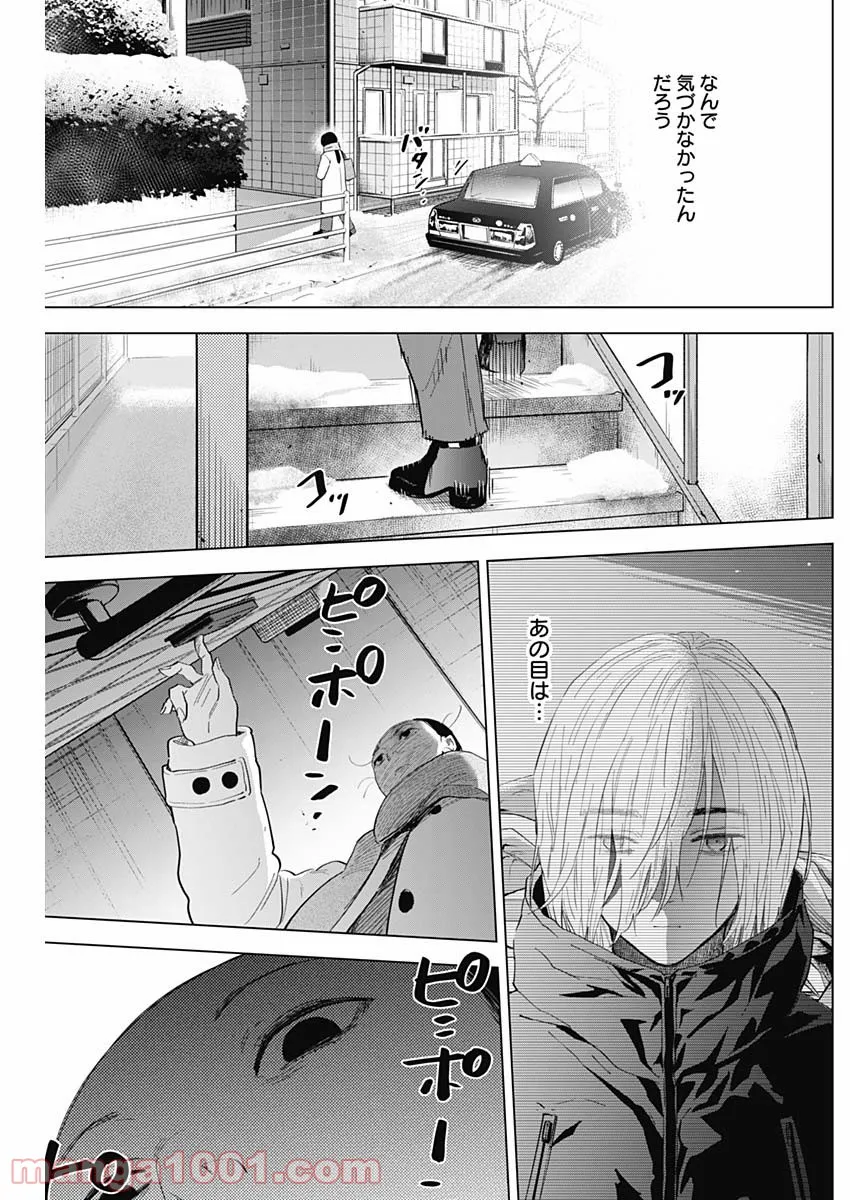 少年のアビス - raw - 第85話 - https://jppp.mangajikan.cc/jppp/05140447/rsok4ersjmg.jpg
