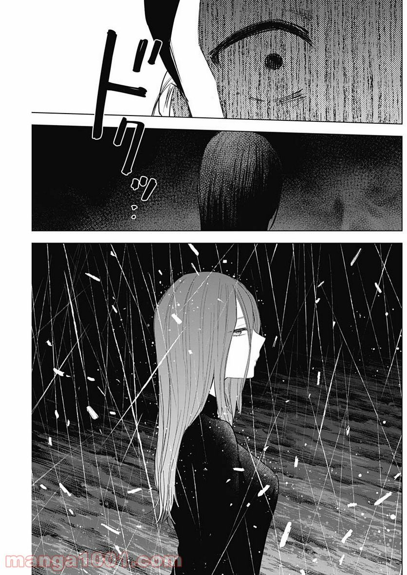 少年のアビス - raw - 第80話 - https://jppp.mangajikan.cc/jppp/05140448/2ecf5dabwfd.jpg