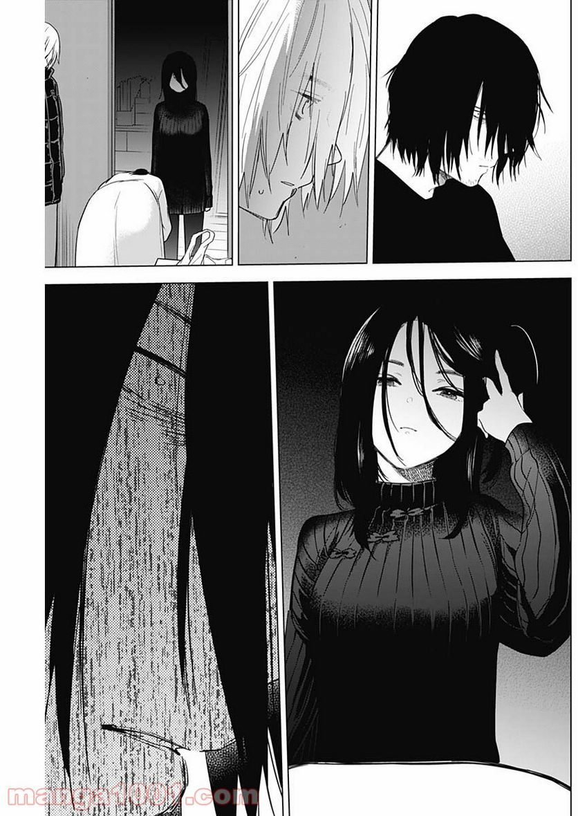 少年のアビス - raw - 第80話 - https://jppp.mangajikan.cc/jppp/05140448/45exnw0v4li.jpg