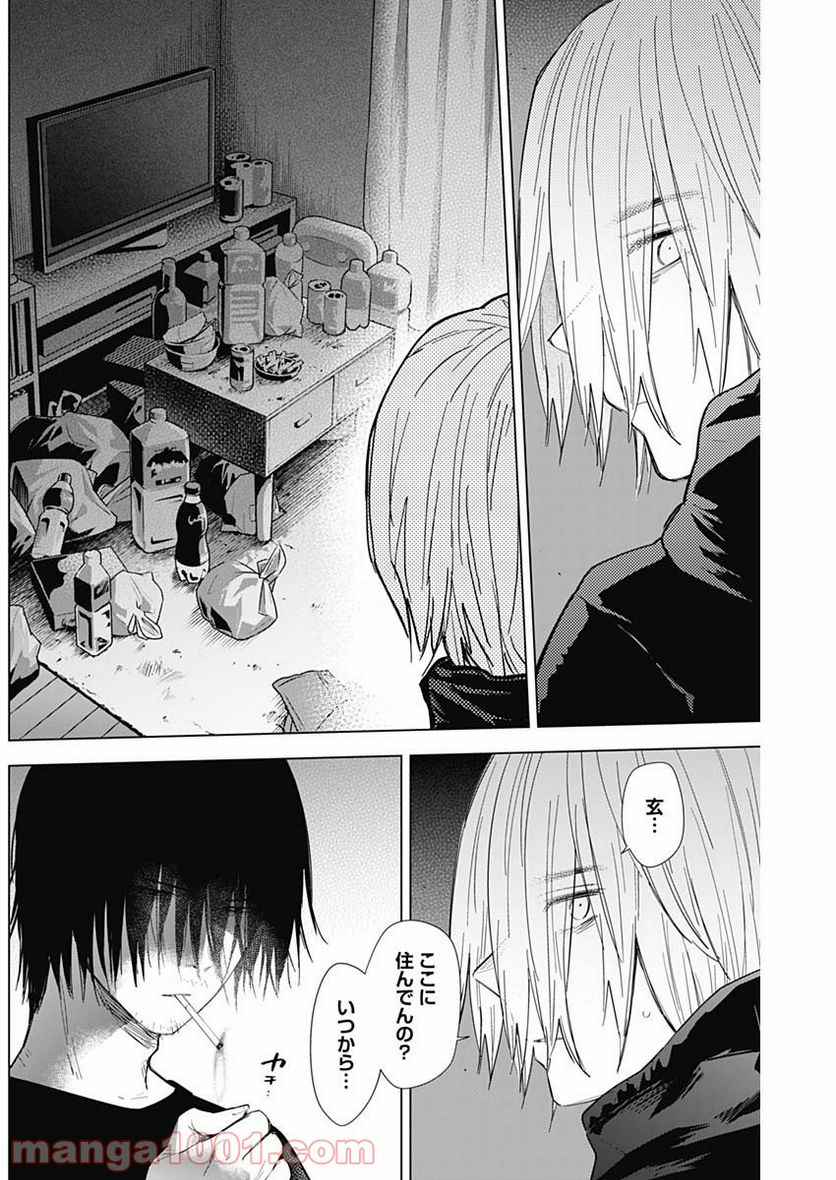 少年のアビス - raw - 第79話 - https://jppp.mangajikan.cc/jppp/05140448/jk5dt4m5zlj.jpg