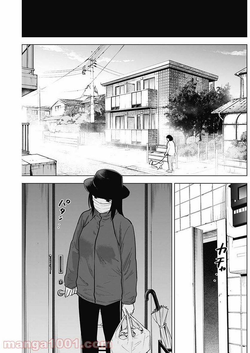 少年のアビス - raw - 第76話 - https://jppp.mangajikan.cc/jppp/05140449/drkvrkab4zc.jpg