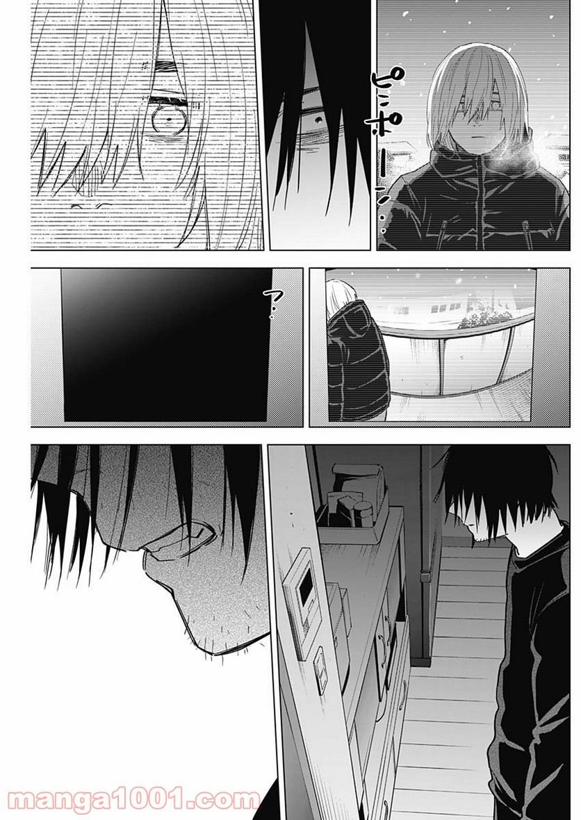 少年のアビス - raw - 第78話 - https://jppp.mangajikan.cc/jppp/05140449/ji1yxs4znyi.jpg