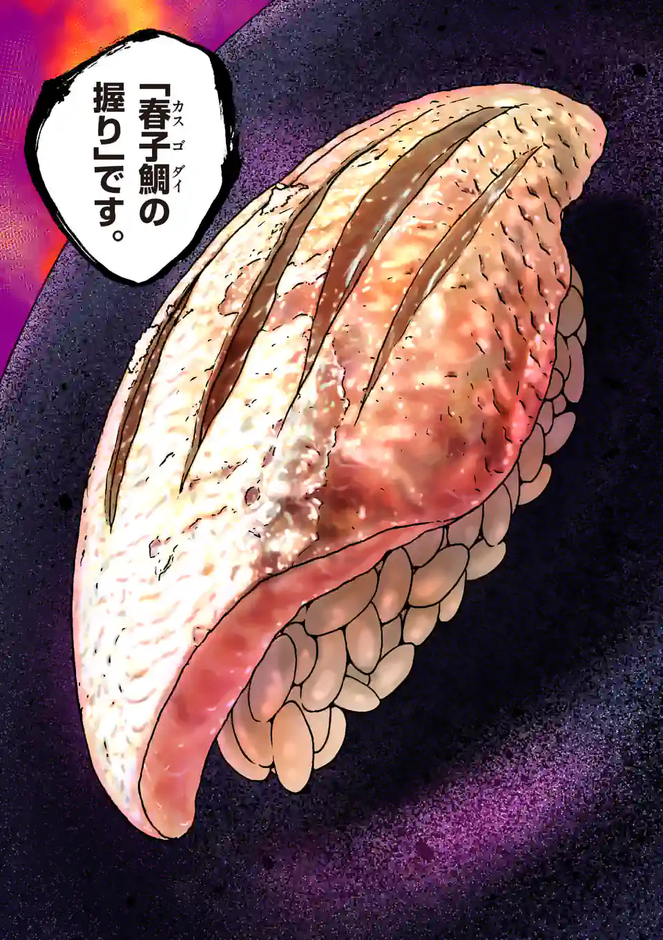 寿エンパイア - raw - 第153話 - https://jppp.mangajikan.cc/jppp/05140450/bimmdclhhlg.jpg