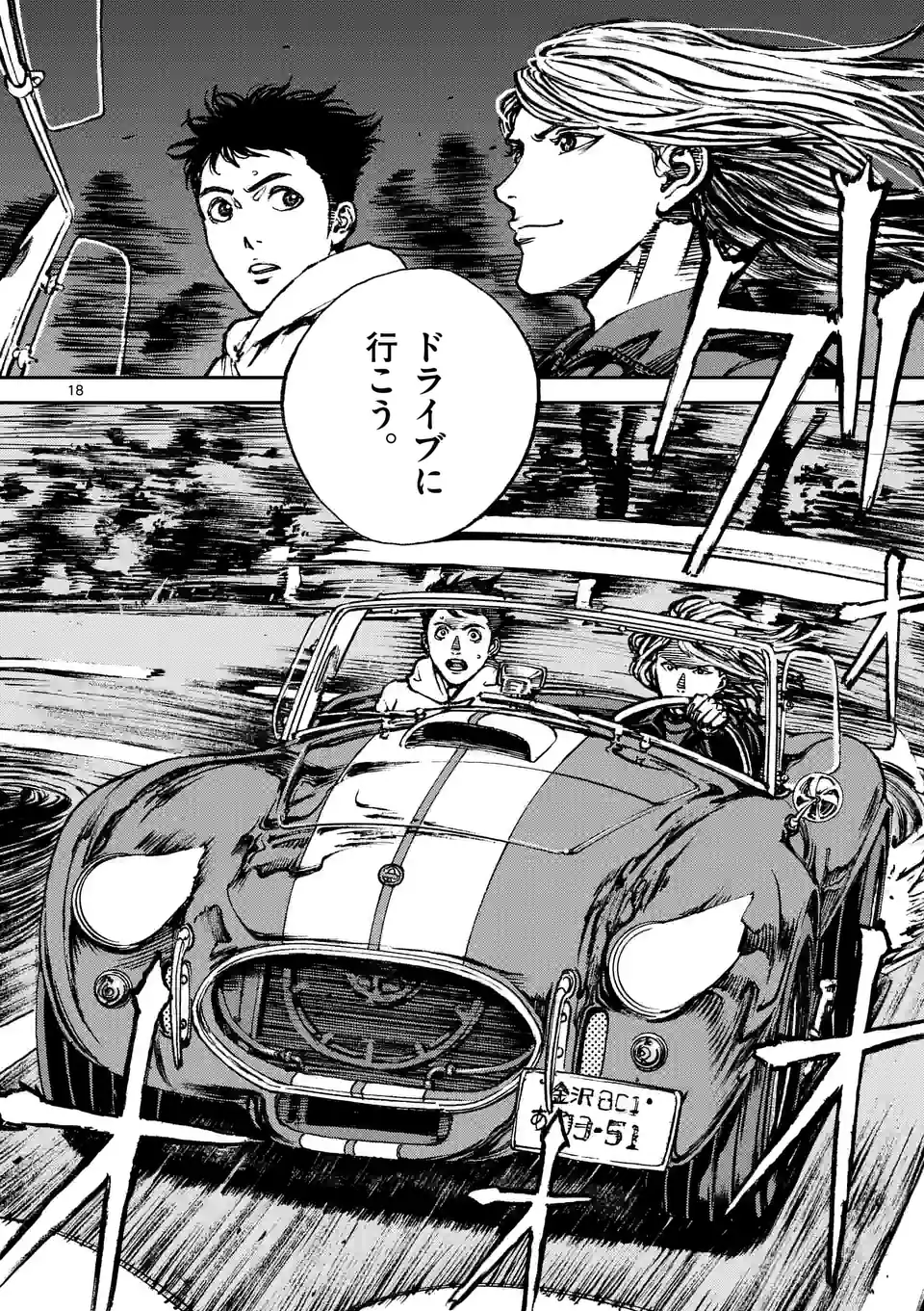 寿エンパイア - raw - 第142話 - https://jppp.mangajikan.cc/jppp/05140451/03dgannwj2r.jpg