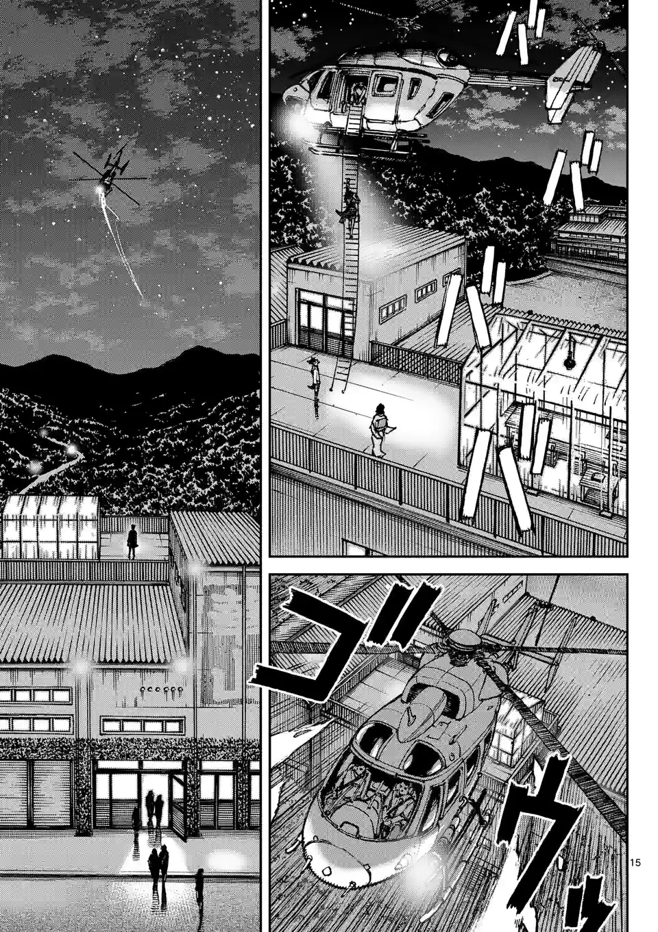 寿エンパイア - raw - 第142話 - https://jppp.mangajikan.cc/jppp/05140451/iphqqsarrya.jpg