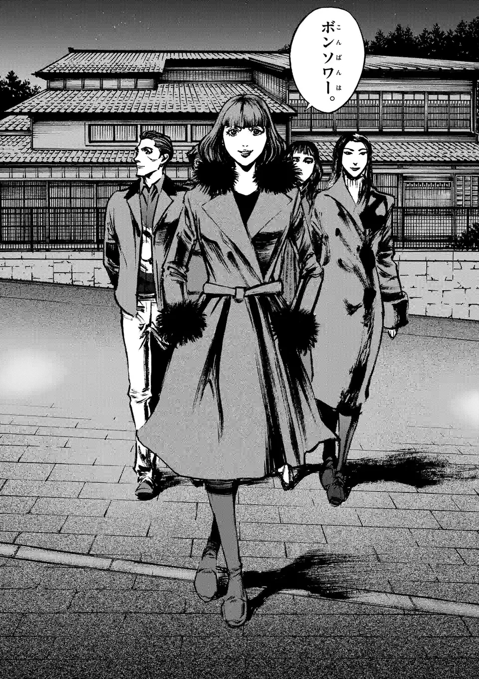 寿エンパイア - raw - 第138話 - https://jppp.mangajikan.cc/jppp/05140452/bitstg20jlo.jpg