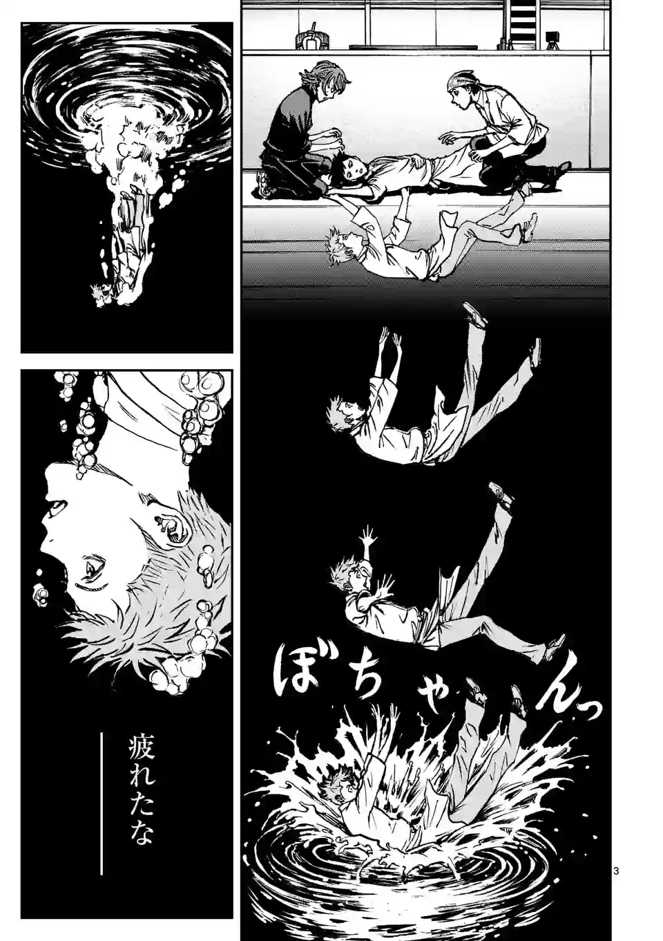 寿エンパイア - raw - 第138話 - https://jppp.mangajikan.cc/jppp/05140452/c1pbofxpvp5.jpg