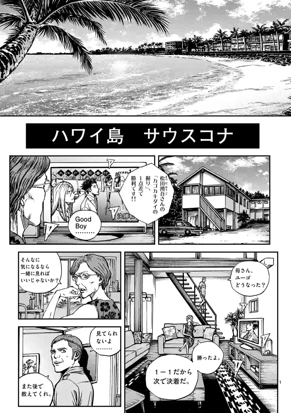 寿エンパイア - raw - 第133話 - https://jppp.mangajikan.cc/jppp/05140453/fbuir1arhoz.jpg