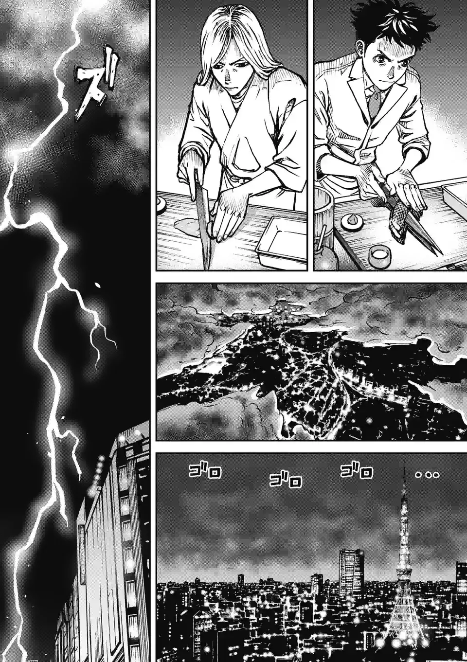 寿エンパイア - raw - 第133話 - https://jppp.mangajikan.cc/jppp/05140453/jig3zodps4g.jpg