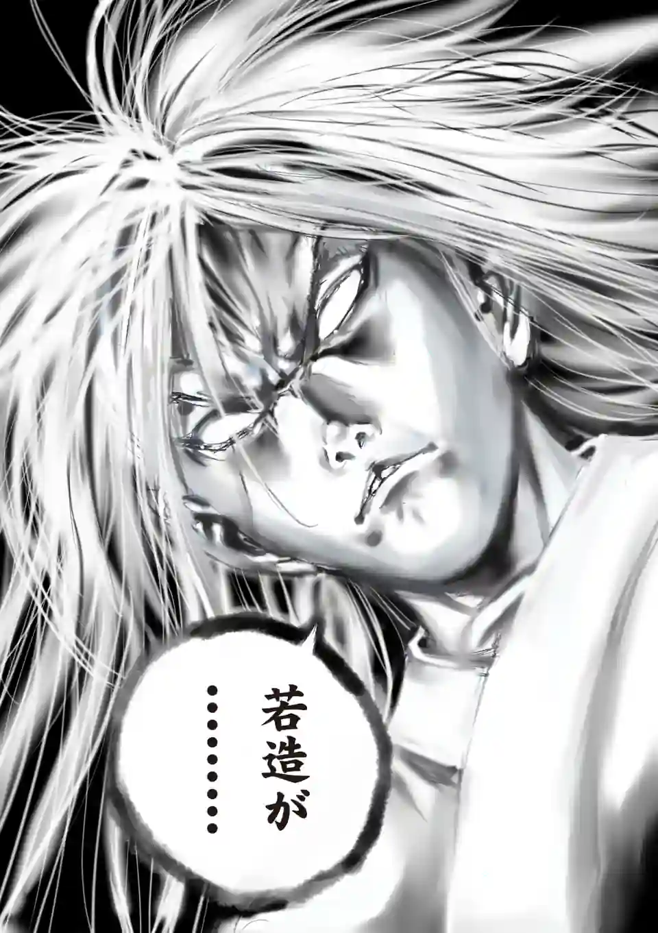 寿エンパイア - raw - 第132話 - https://jppp.mangajikan.cc/jppp/05140453/njsv3afzj0h.jpg