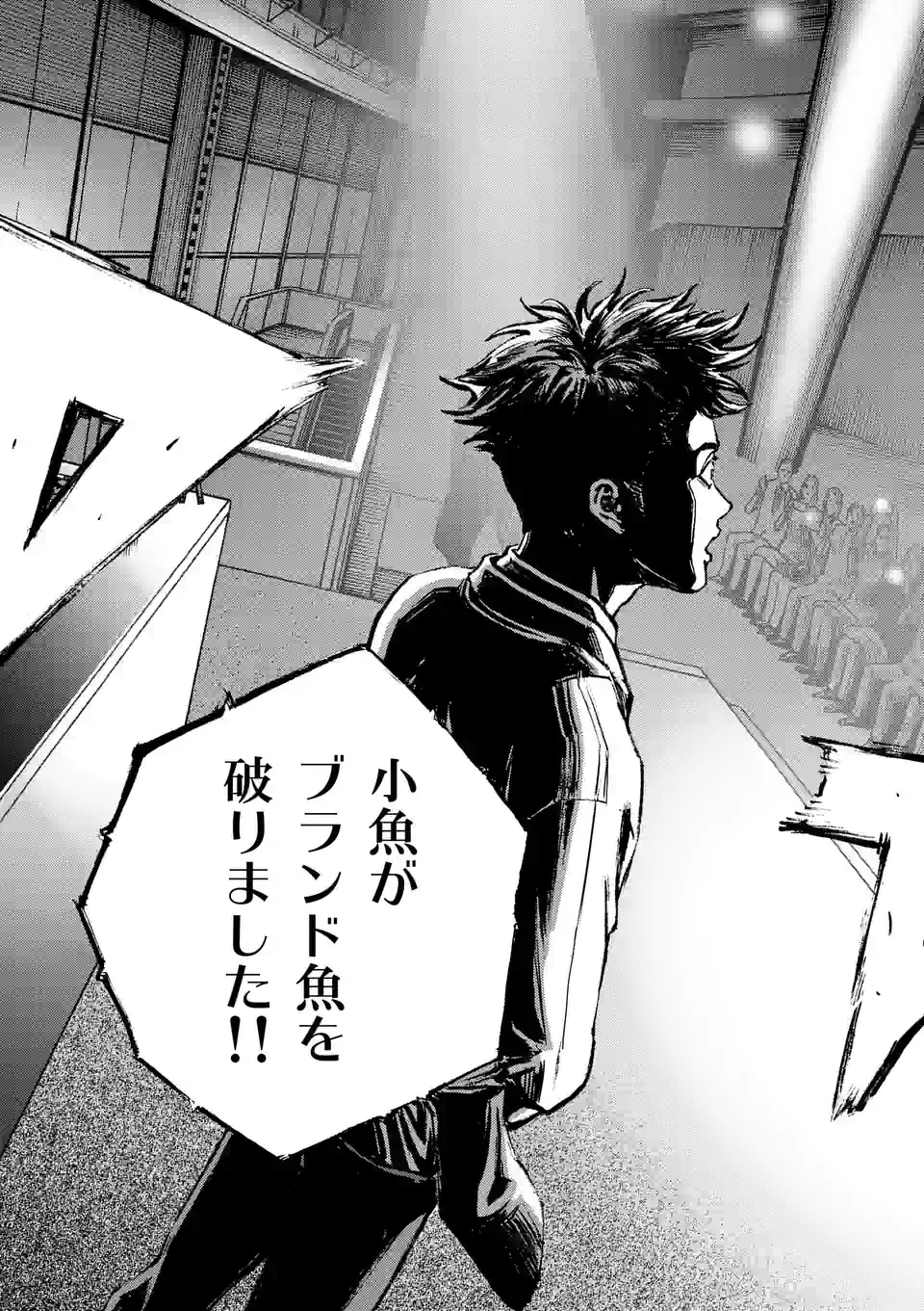 寿エンパイア - raw - 第132話 - https://jppp.mangajikan.cc/jppp/05140453/ucdeavbwr24.jpg