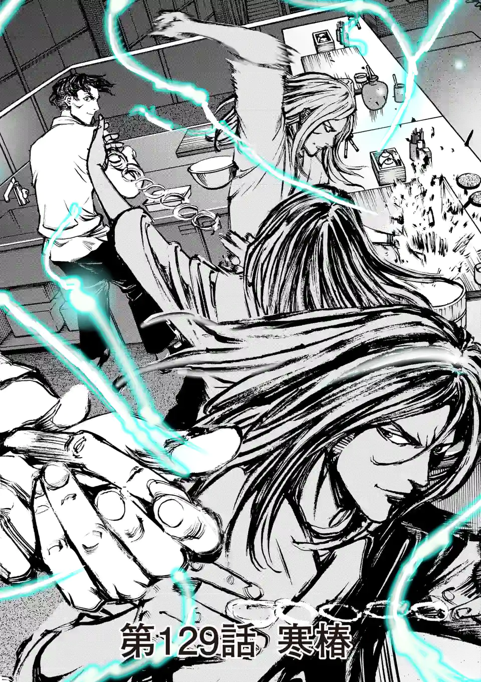 寿エンパイア - raw - 第129話 - https://jppp.mangajikan.cc/jppp/05140454/12h3dctpiwl.jpg