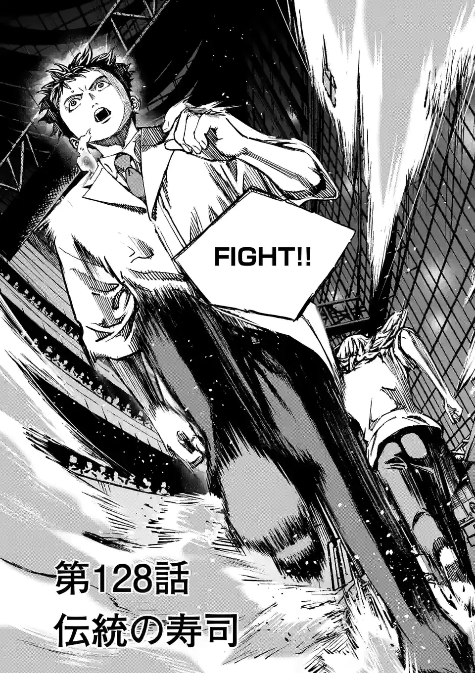 寿エンパイア - raw - 第128話 - https://jppp.mangajikan.cc/jppp/05140454/k2lhoaoz0fq.jpg