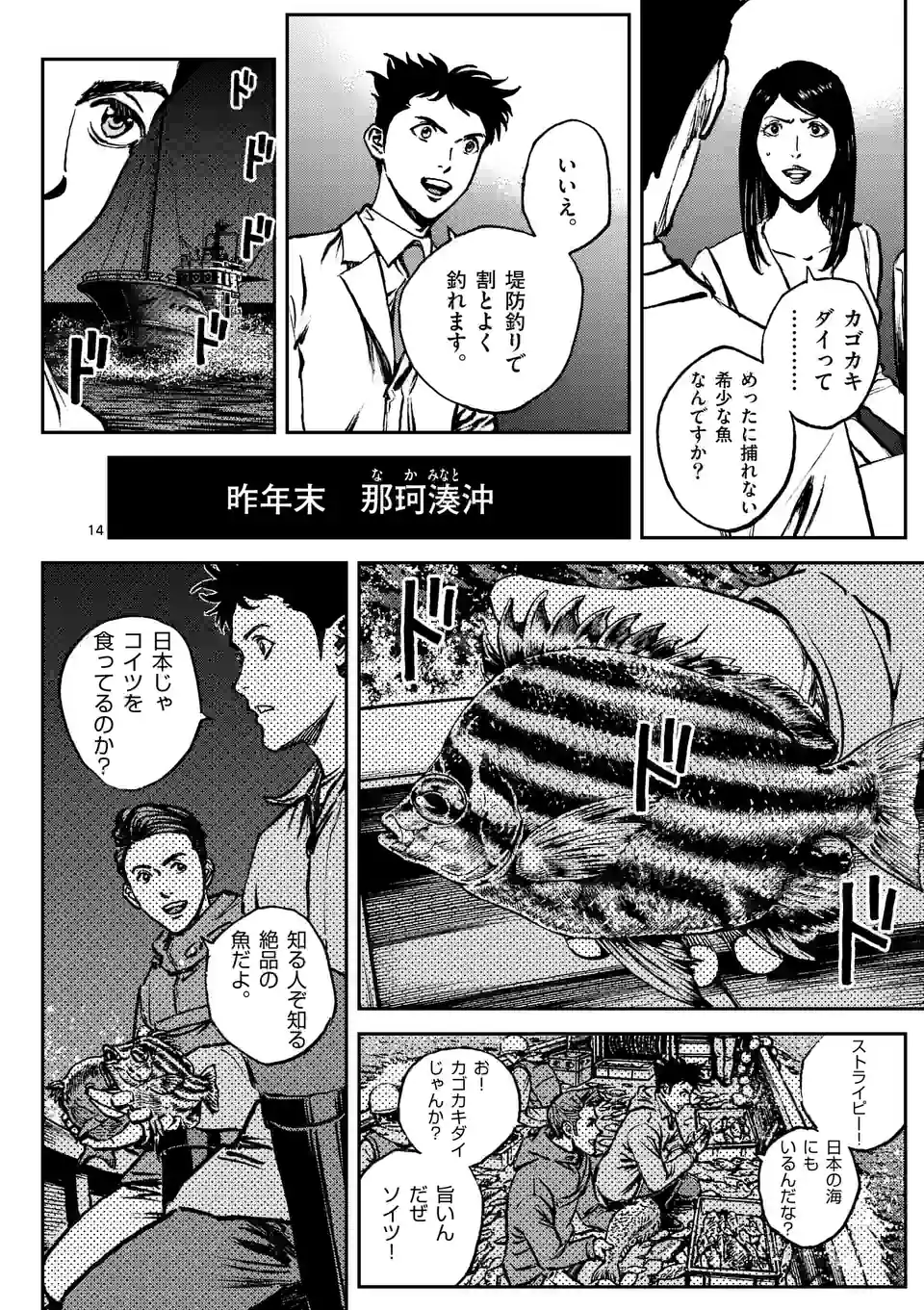寿エンパイア - raw - 第131話 - https://jppp.mangajikan.cc/jppp/05140454/ql3iwhvaeio.jpg