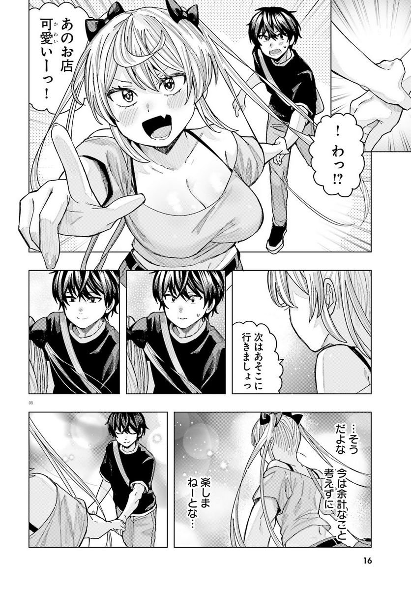8