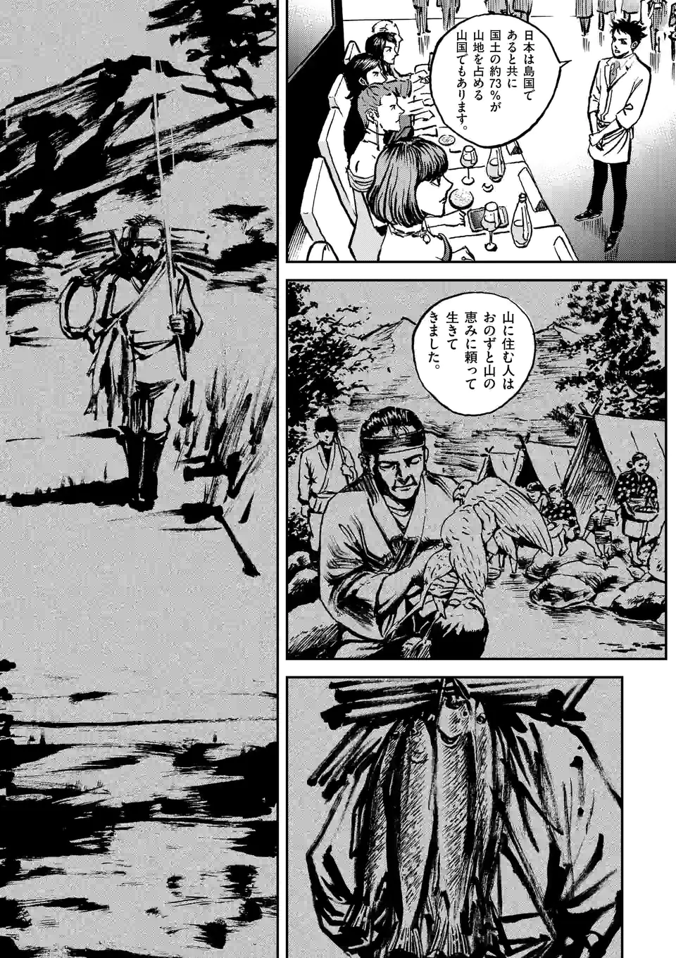 寿エンパイア - raw - 第121話 - https://jppp.mangajikan.cc/jppp/05140455/mawfzeidxj2.jpg