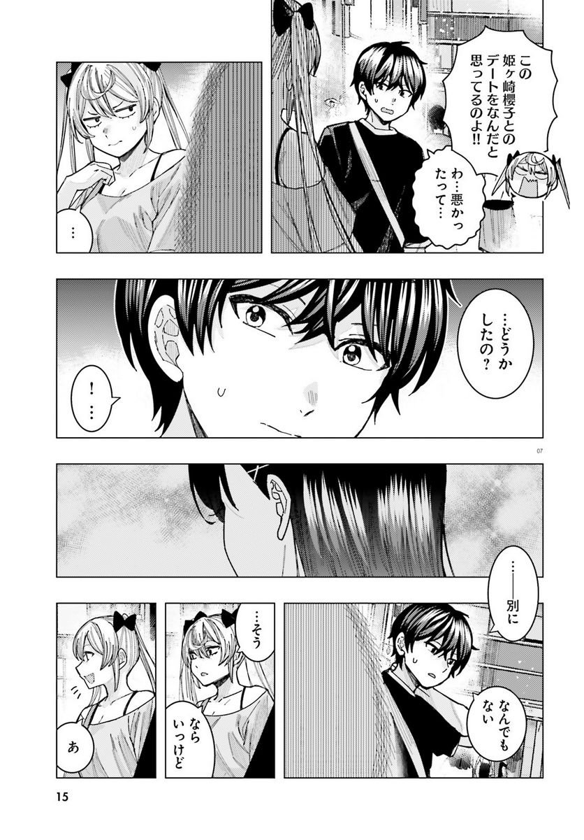 7