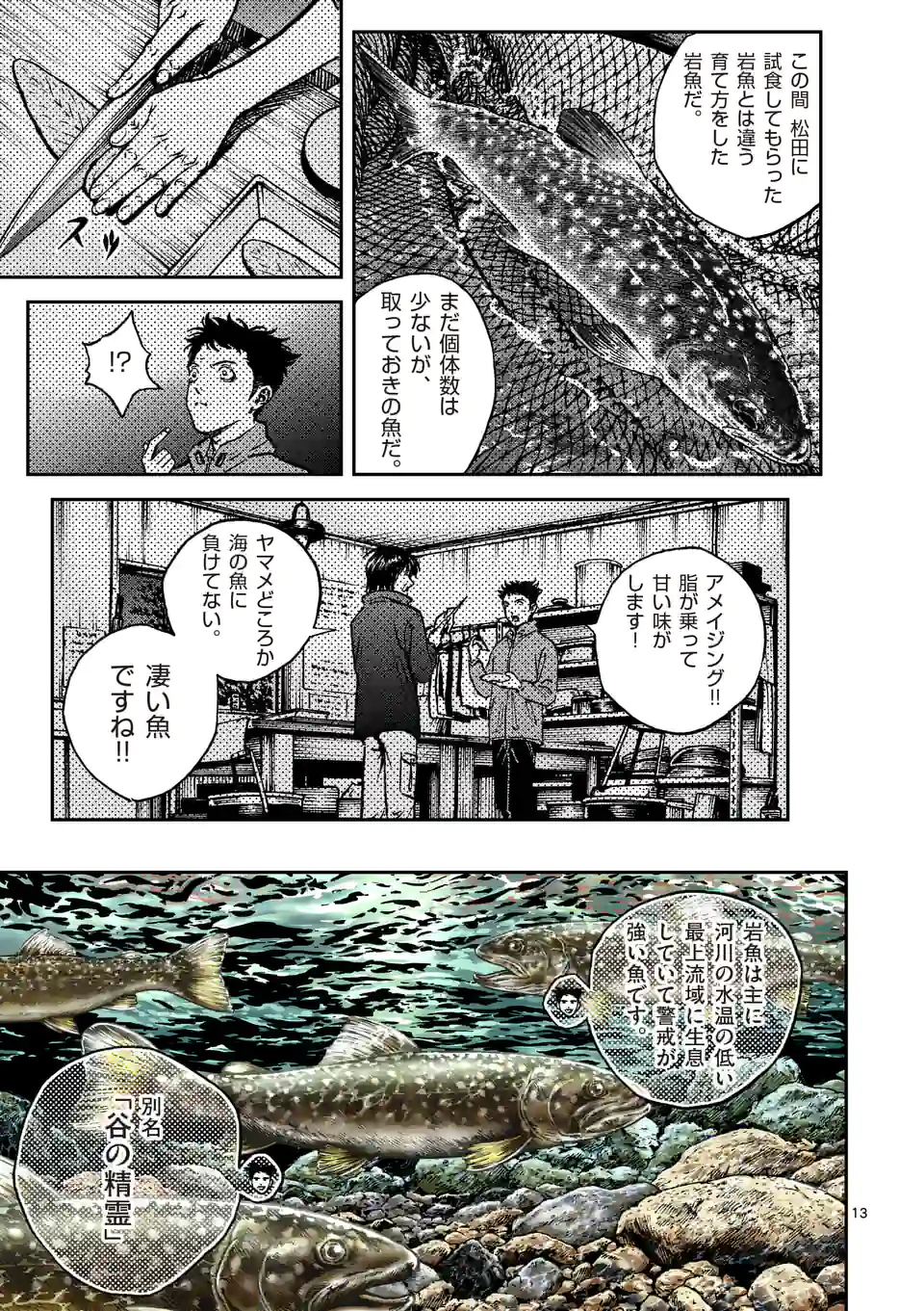 寿エンパイア - raw - 第121話 - https://jppp.mangajikan.cc/jppp/05140455/qerpyqyqyti.jpg