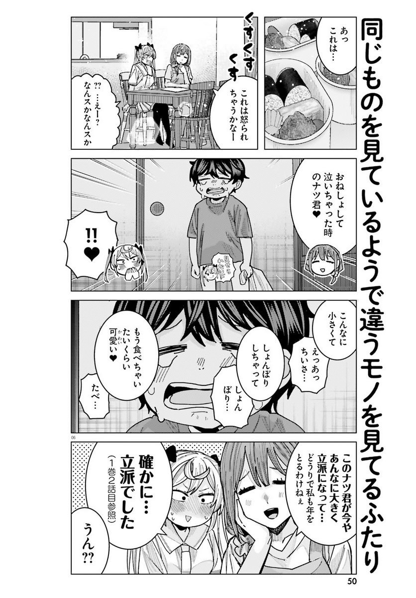 6