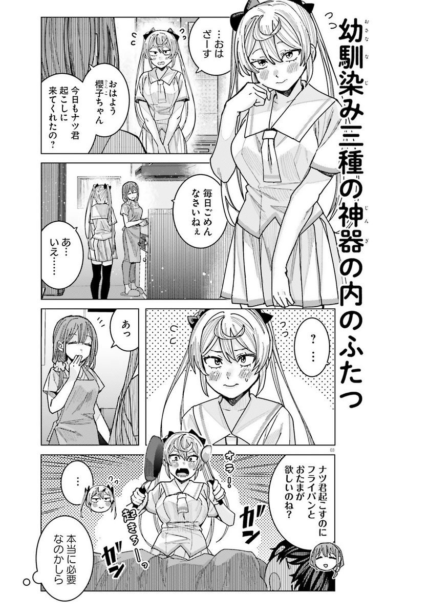 3