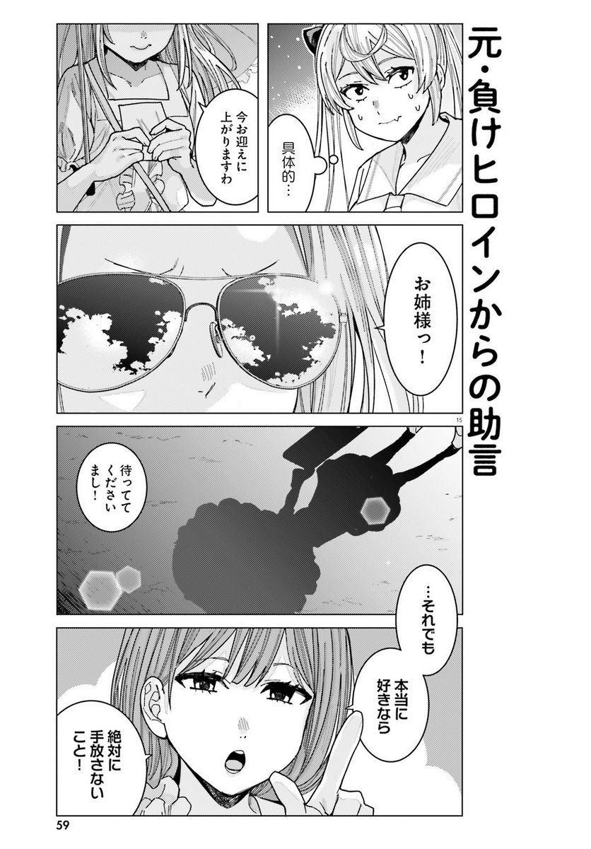 15