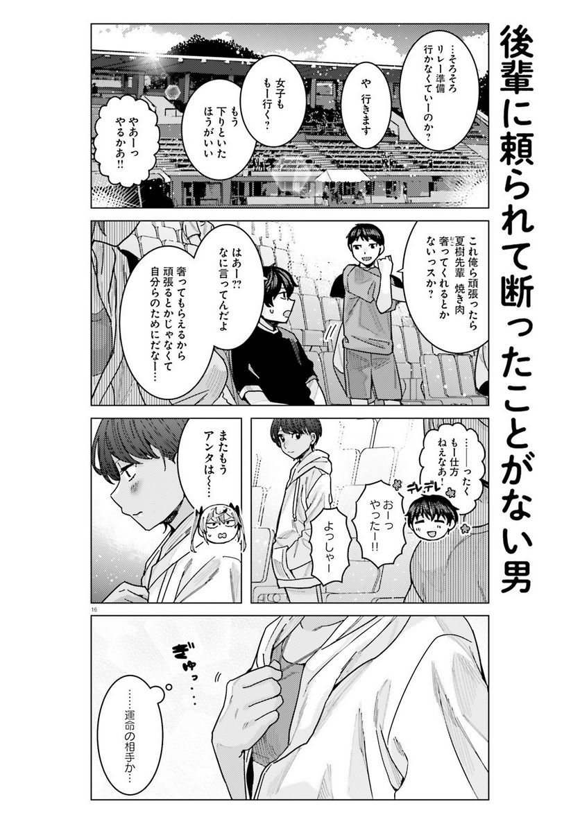 16