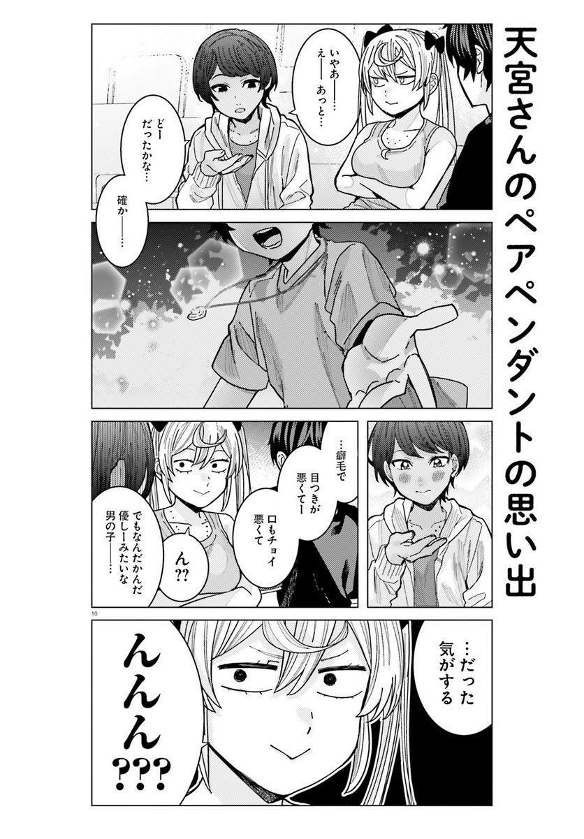 10