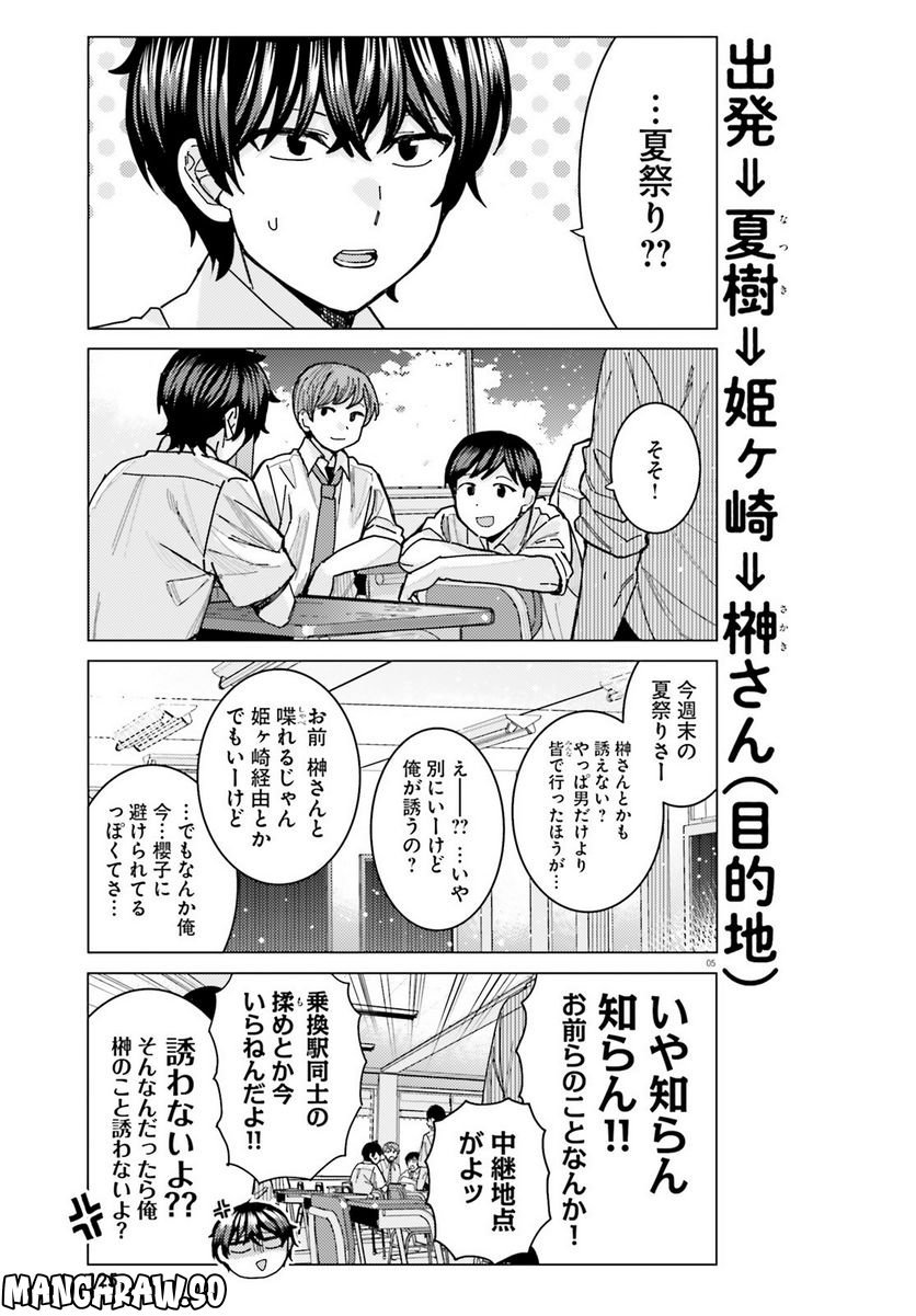 5