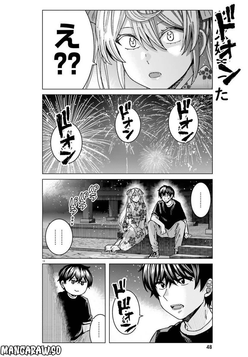 14
