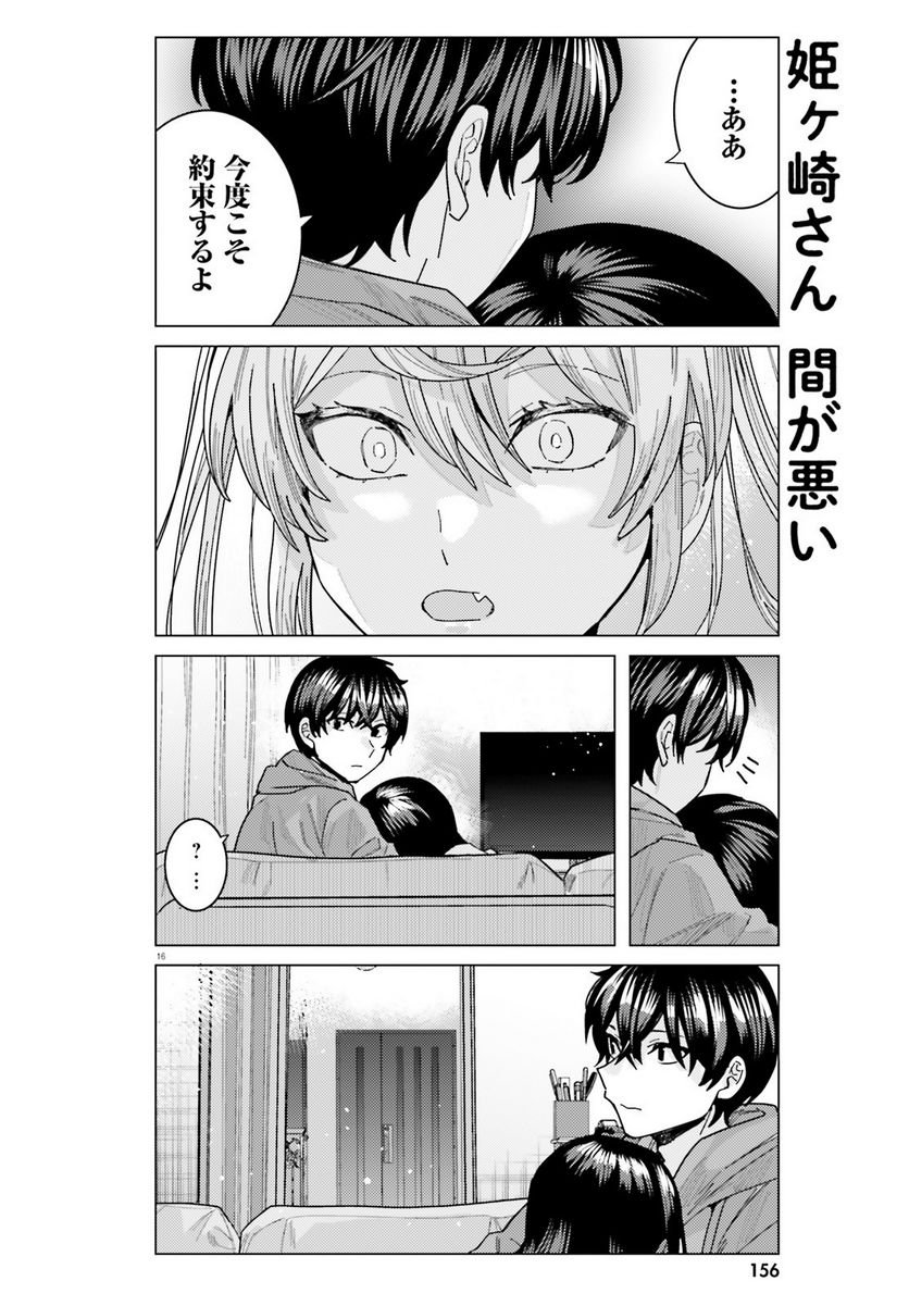 16