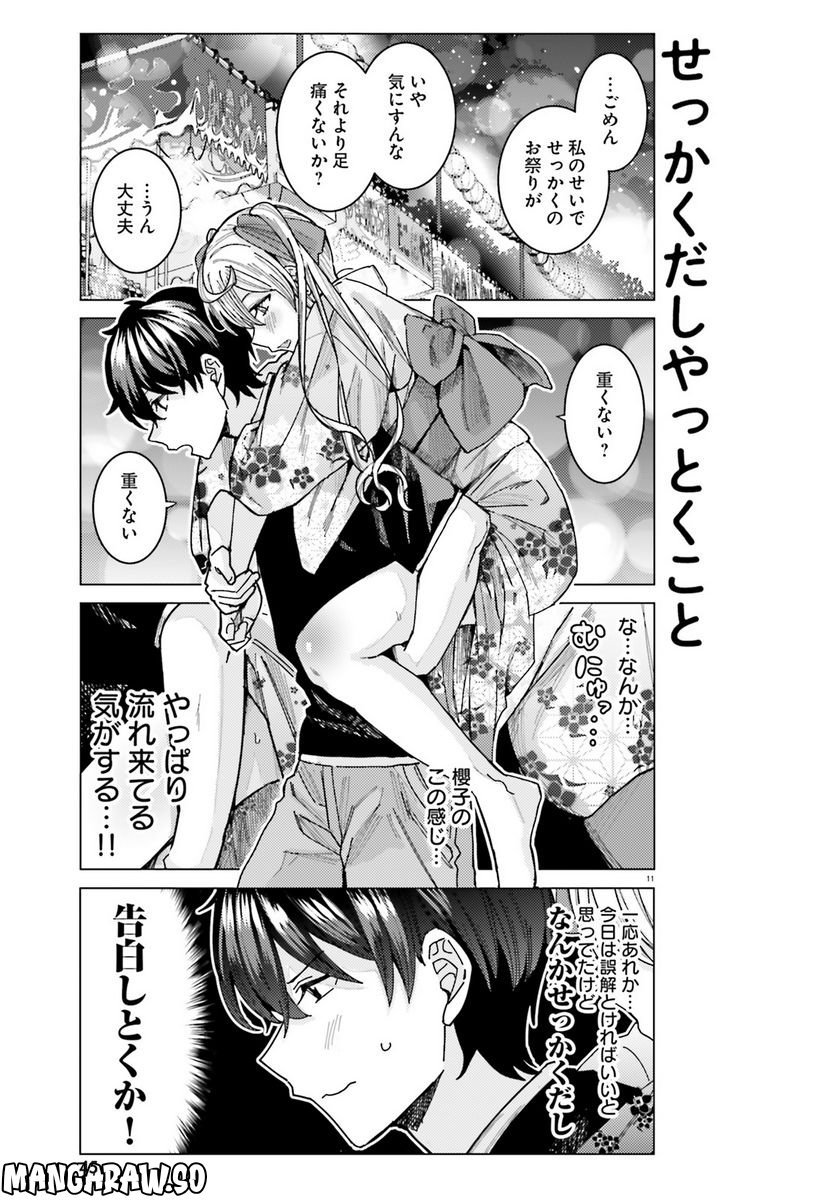11