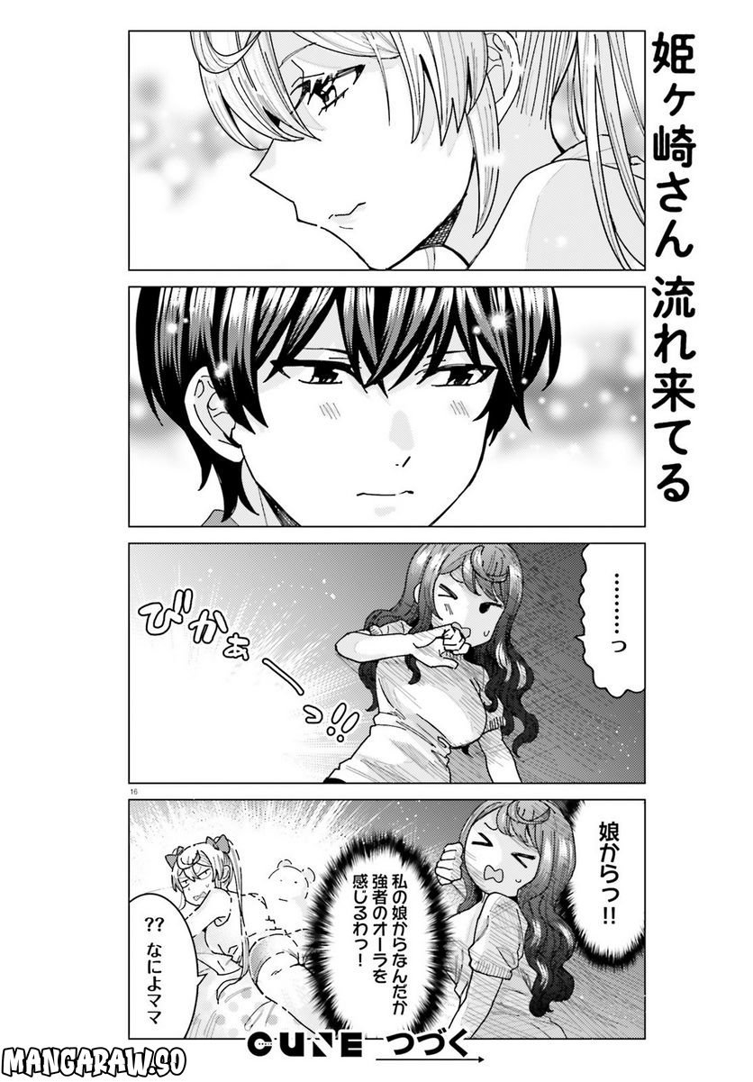 16