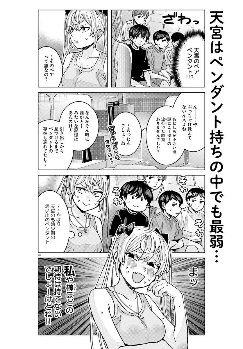 8