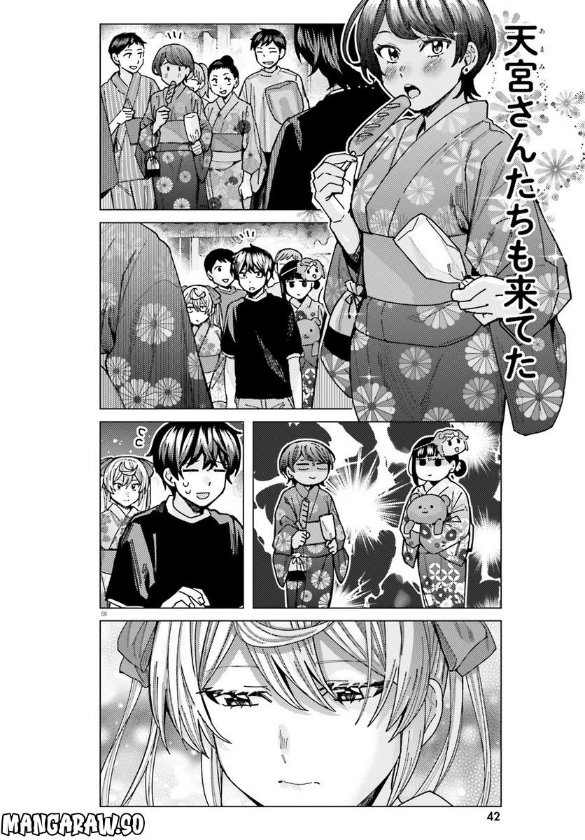8