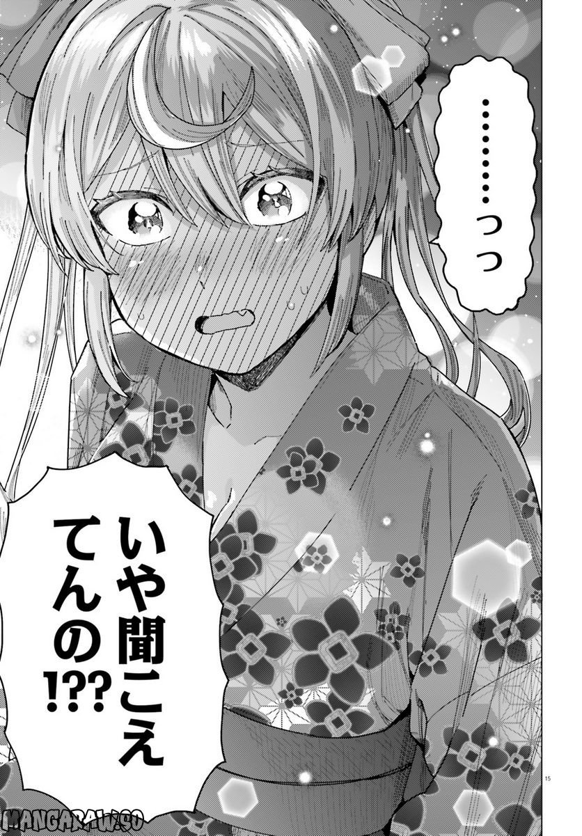 15