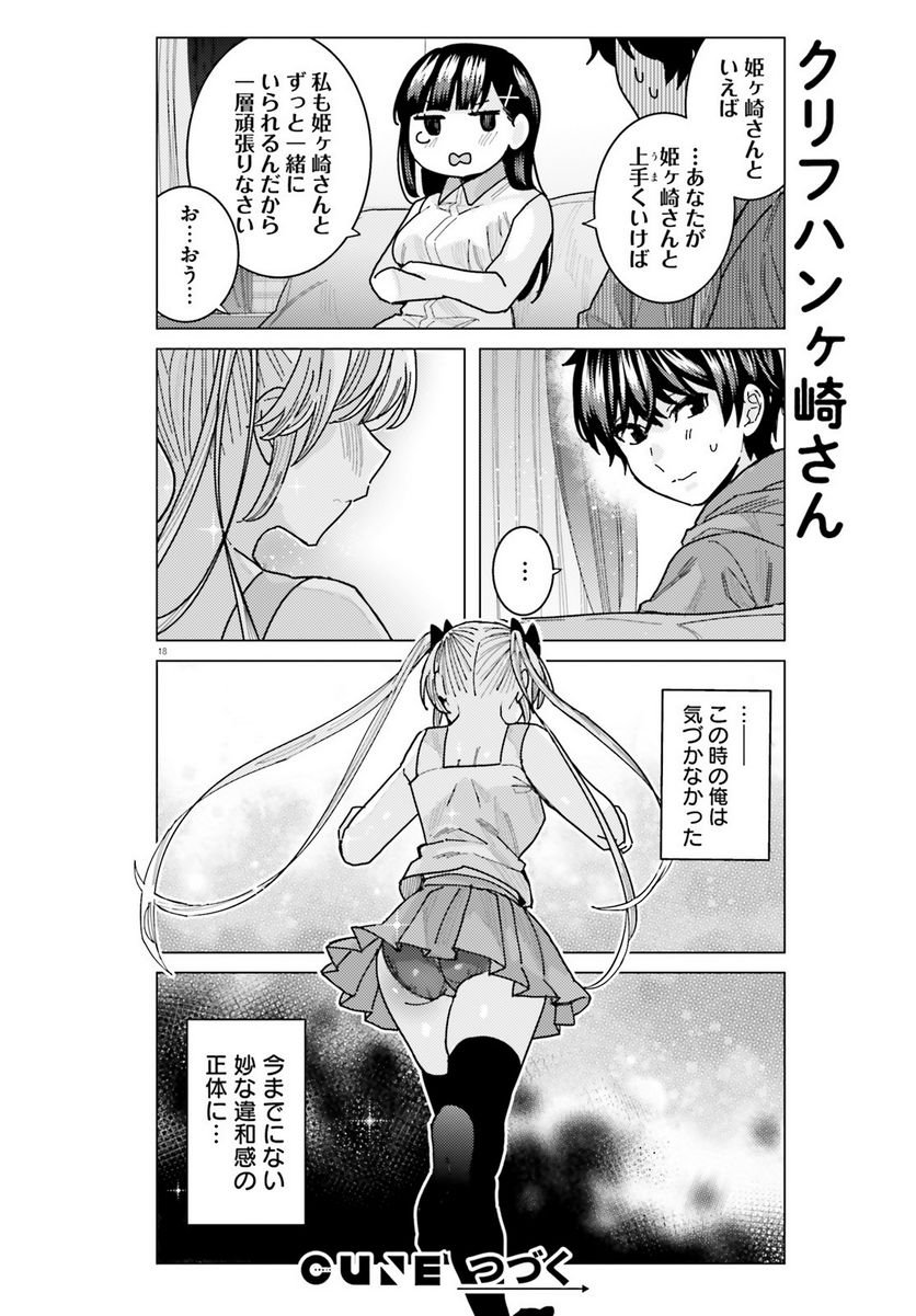 18